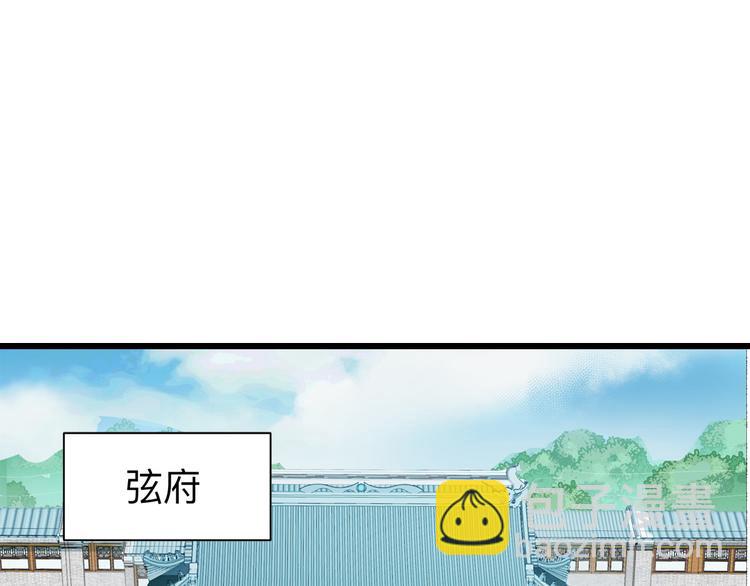 第2话:忽悠老父亲(1/3)-第2话