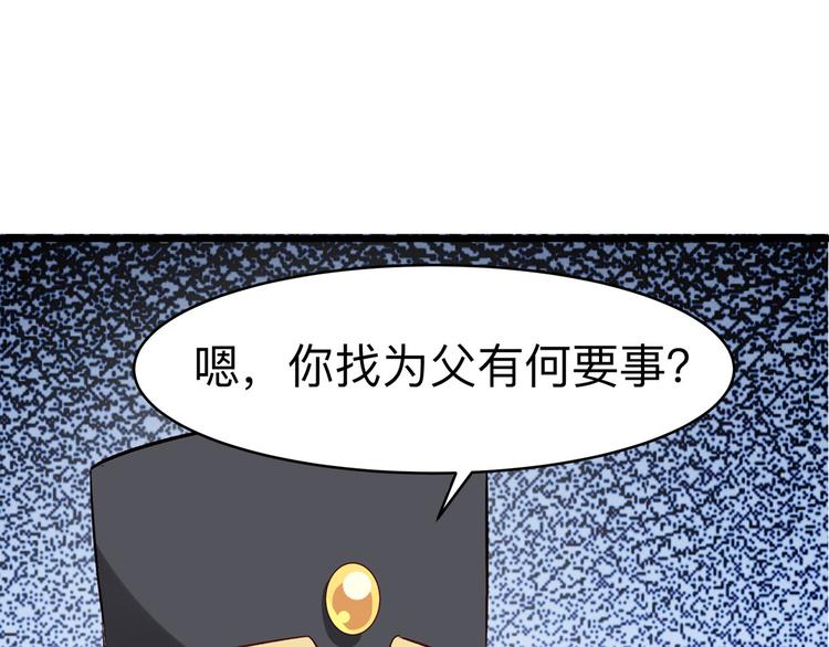 第2话:忽悠老父亲(1/3)-第2话