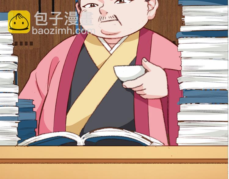 第2话:忽悠老父亲(1/3)-第2话