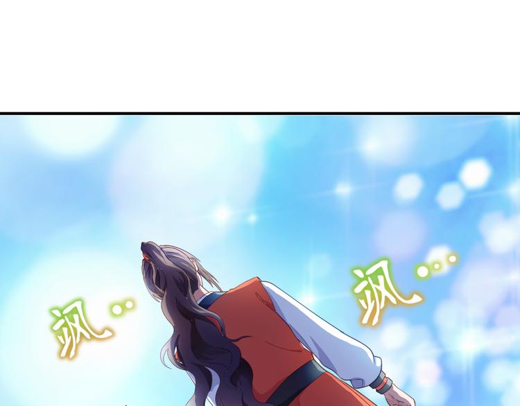 第12话：女菩萨的指点迷津！(1/3)-第12话