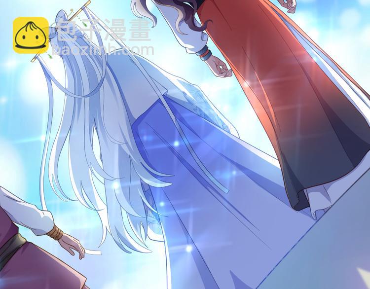 第12话：女菩萨的指点迷津！(1/3)-第12话