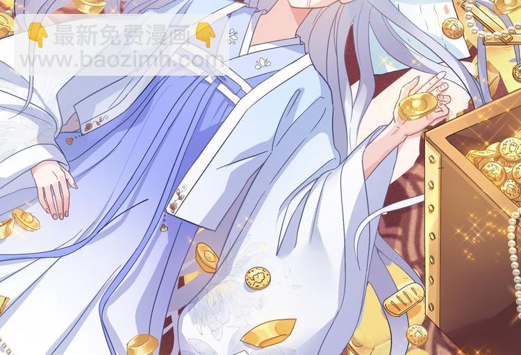 第12话：女菩萨的指点迷津！(1/3)-第12话