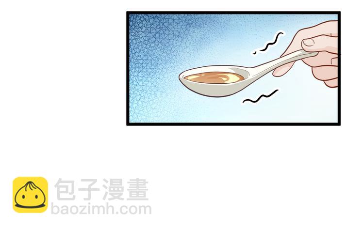 第12话：女菩萨的指点迷津！(1/3)-第12话