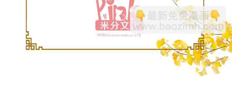 第12话：女菩萨的指点迷津！(1/3)-第12话