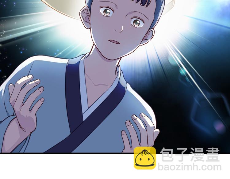 第12话：女菩萨的指点迷津！(1/3)-第12话