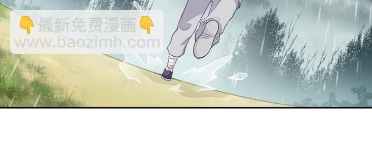 第12话：女菩萨的指点迷津！(1/3)-第12话