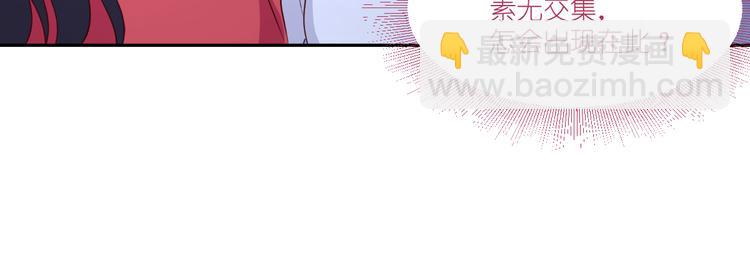 第14话：这就是女主？(1/3)-第14话