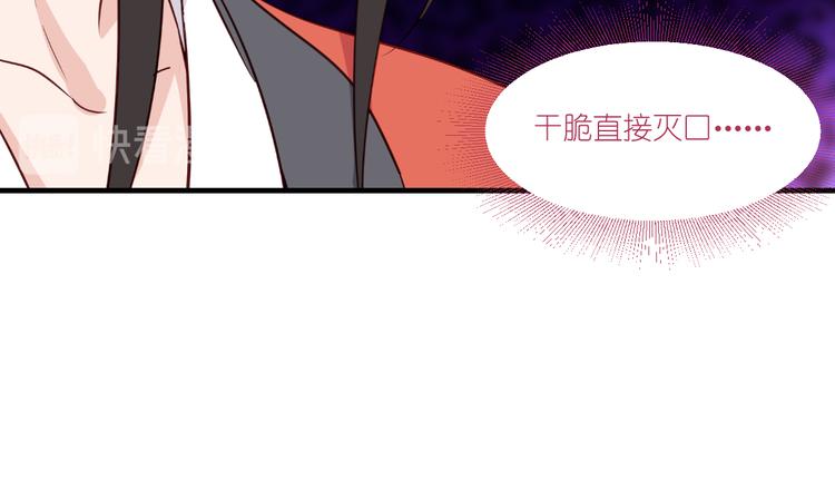 第14话：这就是女主？(1/3)-第14话