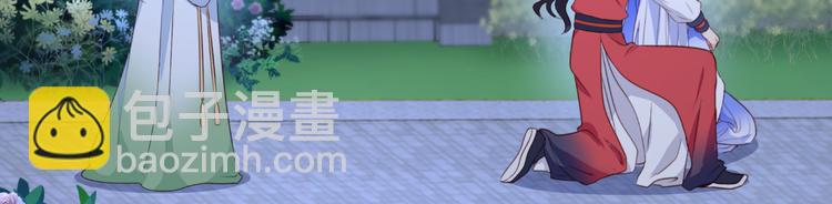 第14话：这就是女主？(1/3)-第14话