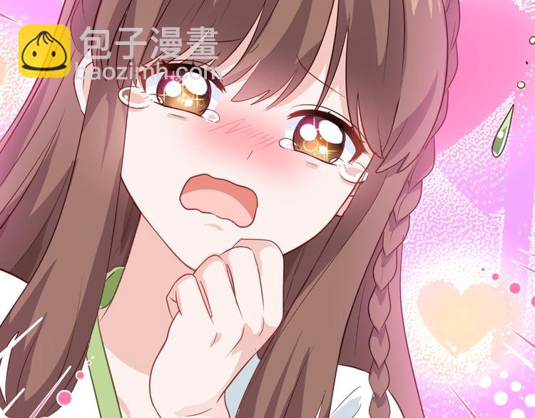 第14话：这就是女主？(1/3)-第14话