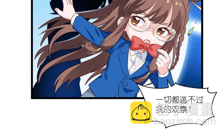 第14话：这就是女主？(1/3)-第14话