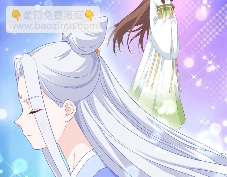 第14话：这就是女主？(1/3)-第14话