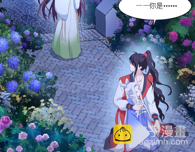 第14话：这就是女主？(1/3)-第14话