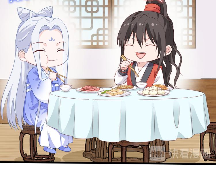 第16话：大小姐，会不会太快了(1/3)-第16话