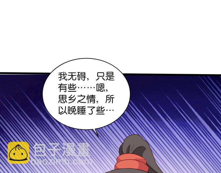 第16话：大小姐，会不会太快了(1/3)-第16话