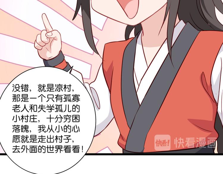 第16话：大小姐，会不会太快了(1/3)-第16话