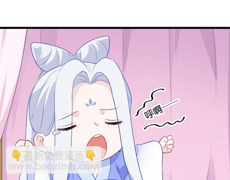 第16话：大小姐，会不会太快了(1/3)-第16话