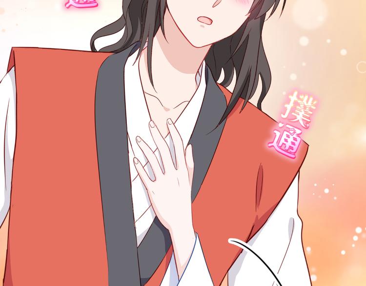 第18话：赵小二，你可以的！(1/3)-第18话