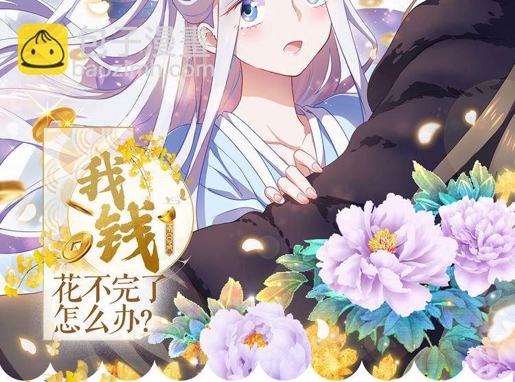 第18话：赵小二，你可以的！(1/3)-第18话