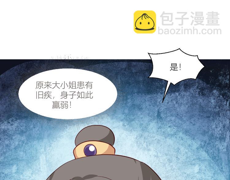 第18话：赵小二，你可以的！(1/3)-第18话