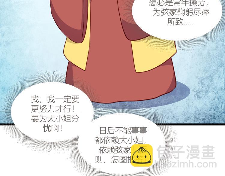 第18话：赵小二，你可以的！(1/3)-第18话