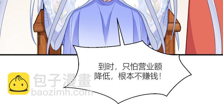 第18话：赵小二，你可以的！(1/3)-第18话