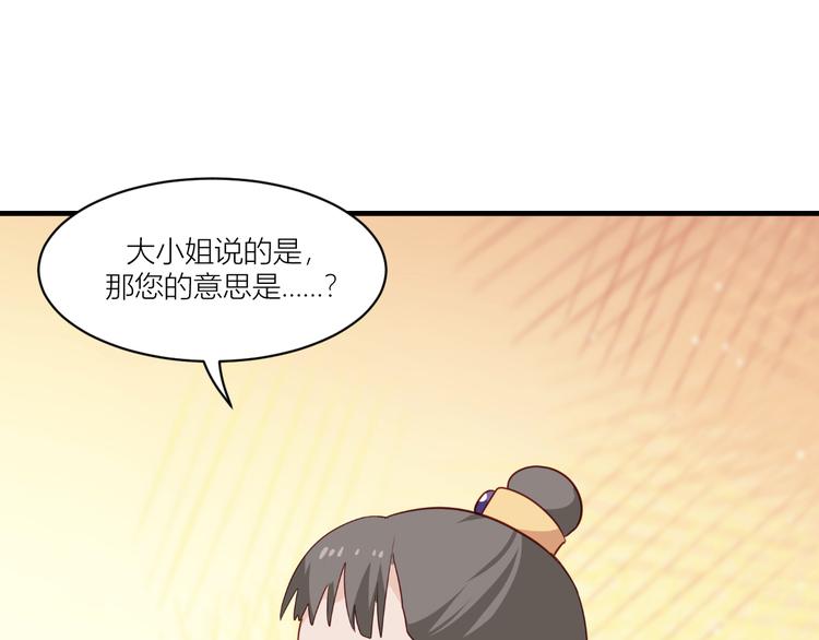 第18话：赵小二，你可以的！(1/3)-第18话