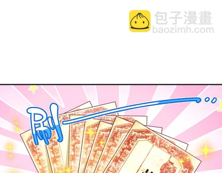 第18话：赵小二，你可以的！(1/3)-第18话