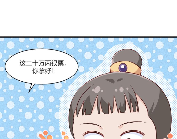 第18话：赵小二，你可以的！(1/3)-第18话