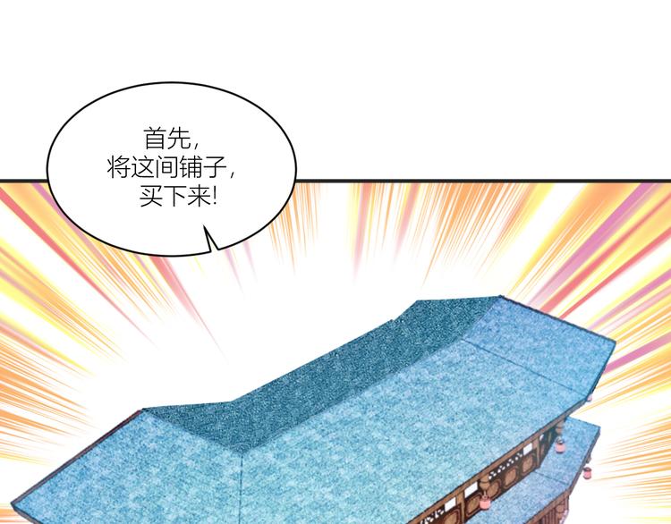 第18话：赵小二，你可以的！(1/3)-第18话