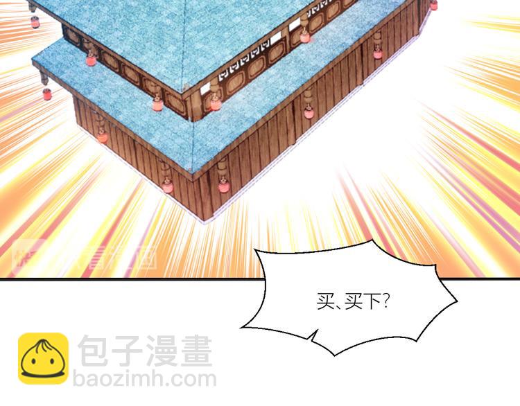 第18话：赵小二，你可以的！(1/3)-第18话