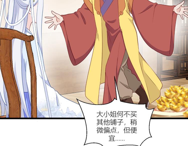 第18话：赵小二，你可以的！(1/3)-第18话