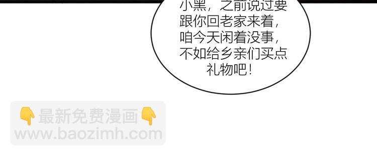 第20话：这才是真正的爱情啊~(1/3)-第20话