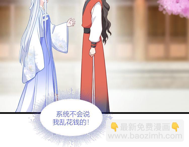 第20话：这才是真正的爱情啊~(1/3)-第20话