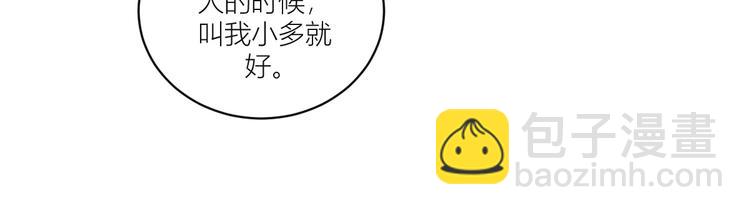 第20话：这才是真正的爱情啊~(1/3)-第20话