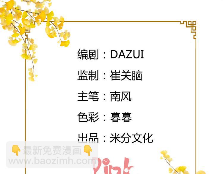 第20话：这才是真正的爱情啊~(1/3)-第20话