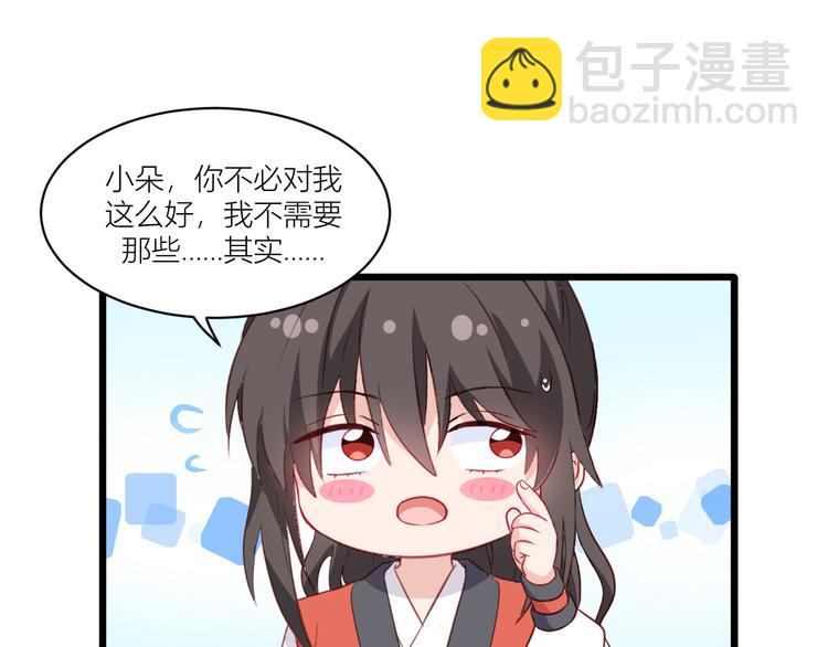 第20话：这才是真正的爱情啊~(1/3)-第20话