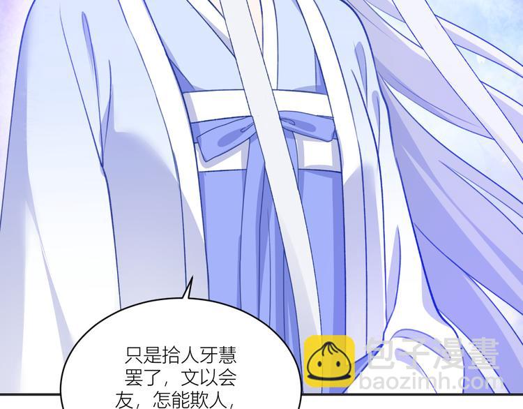 第22话：我才不要读书呢！(1/3)-第22话