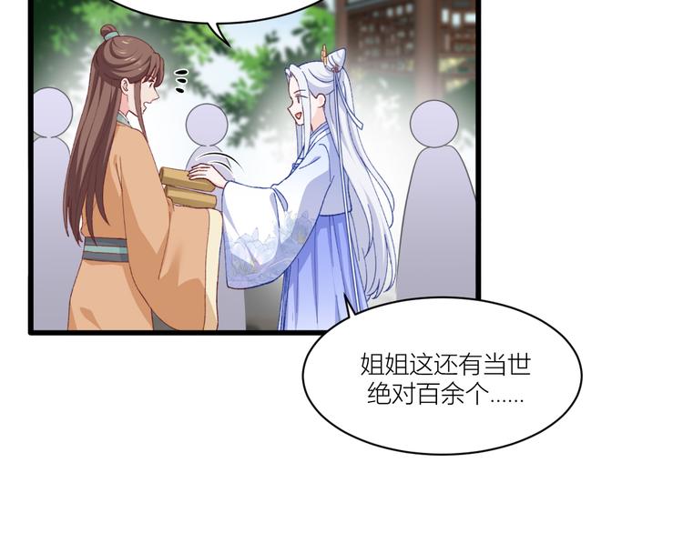 第22话：我才不要读书呢！(1/3)-第22话