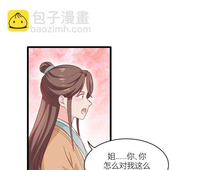 第22话：我才不要读书呢！(1/3)-第22话