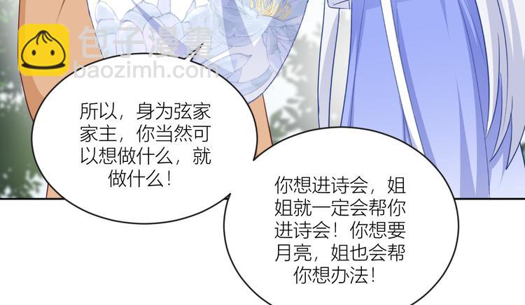 第22话：我才不要读书呢！(1/3)-第22话