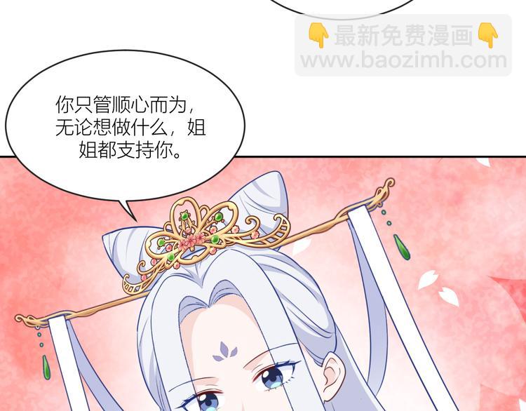 第22话：我才不要读书呢！(1/3)-第22话