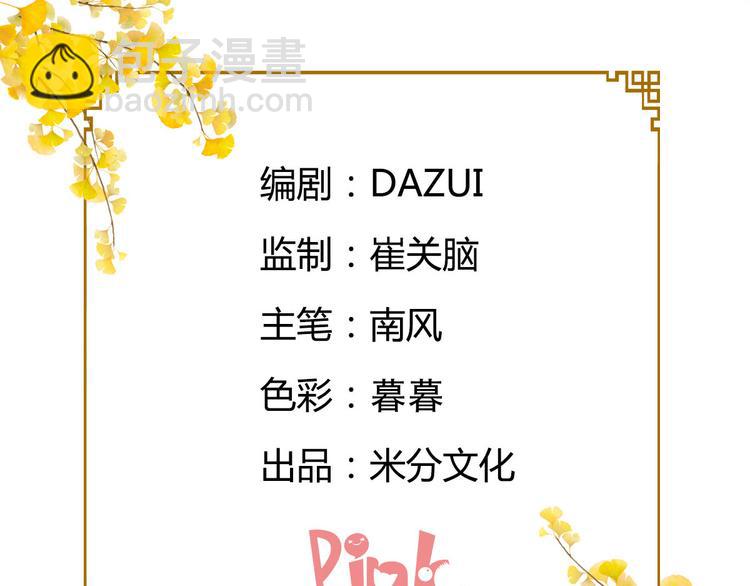 第22话：我才不要读书呢！(1/3)-第22话