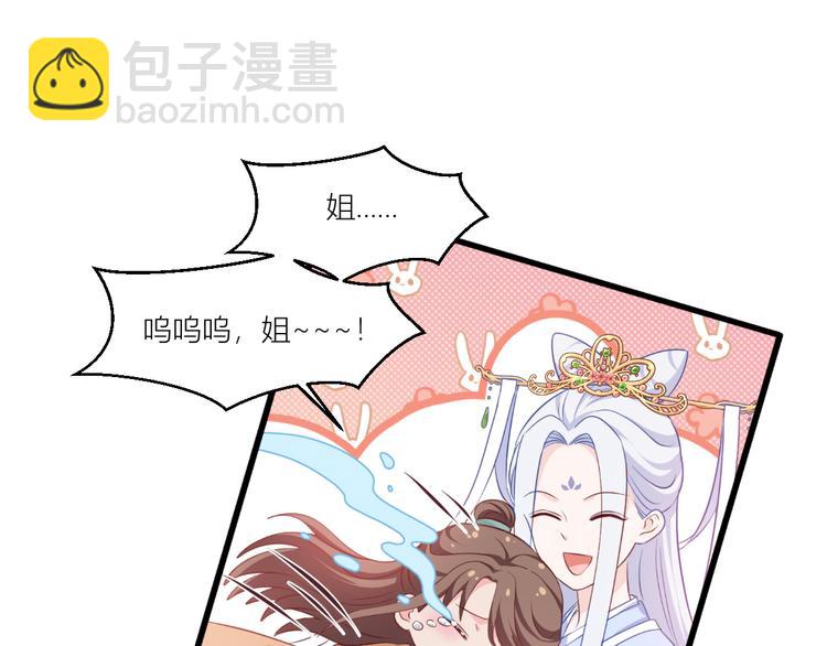 第22话：我才不要读书呢！(1/3)-第22话