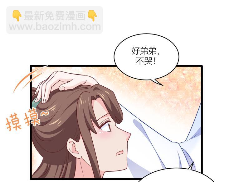 第22话：我才不要读书呢！(1/3)-第22话