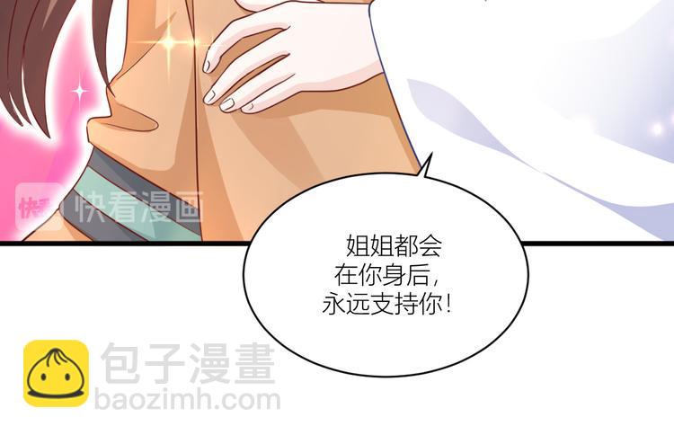 第22话：我才不要读书呢！(1/3)-第22话