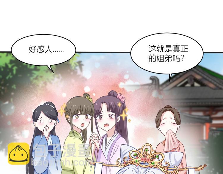 第22话：我才不要读书呢！(1/3)-第22话