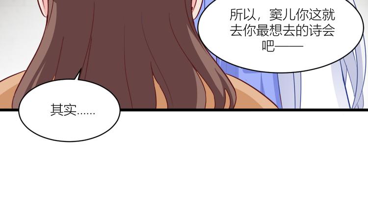 第22话：我才不要读书呢！(1/3)-第22话