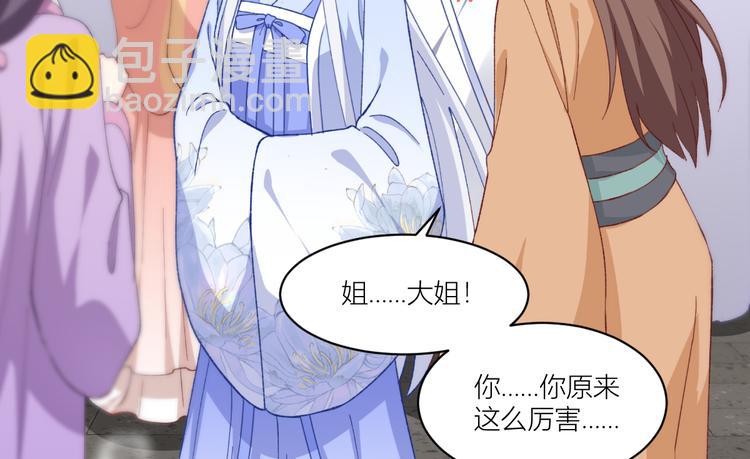 第22话：我才不要读书呢！(1/3)-第22话