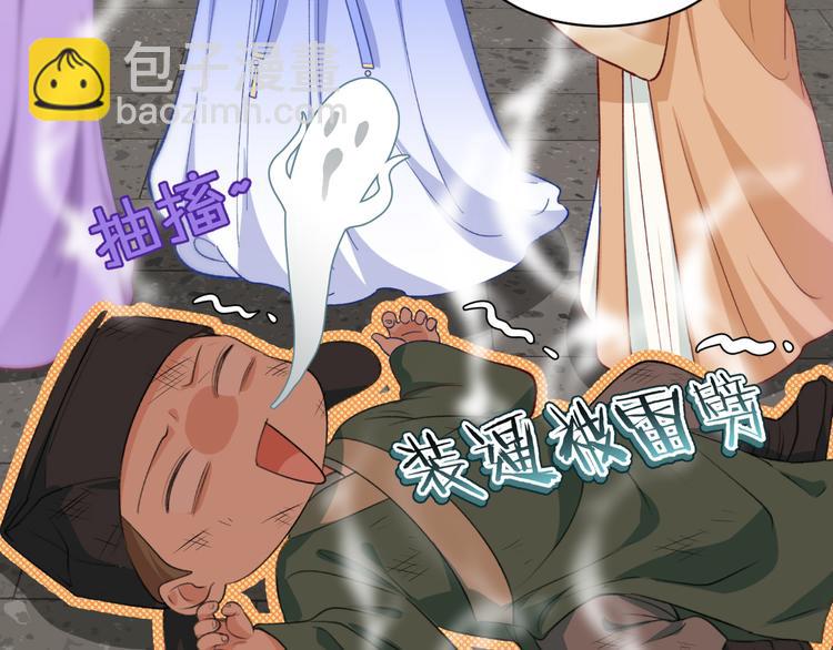 第22话：我才不要读书呢！(1/3)-第22话